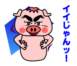 Oh! TONKATSU boy sticker #5255944