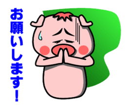 Oh! TONKATSU boy sticker #5255945