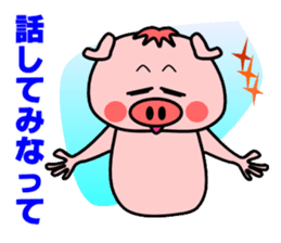 Oh! TONKATSU boy sticker #5255946