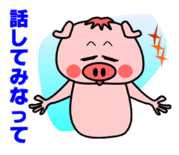Oh! TONKATSU boy sticker #5255946