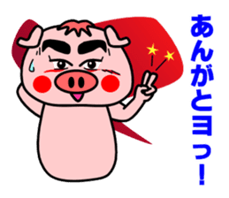 Oh! TONKATSU boy sticker #5255947