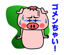 Oh! TONKATSU boy sticker #5255948