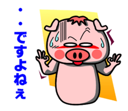 Oh! TONKATSU boy sticker #5255950