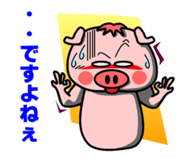 Oh! TONKATSU boy sticker #5255950