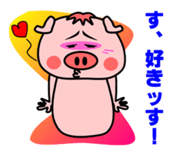 Oh! TONKATSU boy sticker #5255951