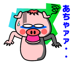 Oh! TONKATSU boy sticker #5255953