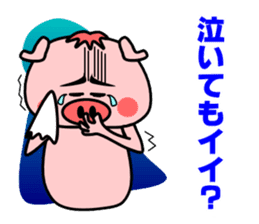 Oh! TONKATSU boy sticker #5255954