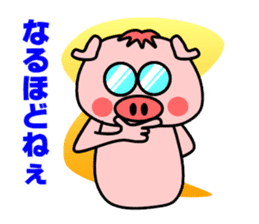 Oh! TONKATSU boy sticker #5255955
