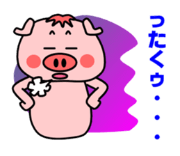 Oh! TONKATSU boy sticker #5255956