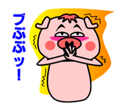 Oh! TONKATSU boy sticker #5255957