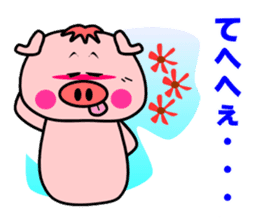 Oh! TONKATSU boy sticker #5255958