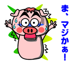 Oh! TONKATSU boy sticker #5255959