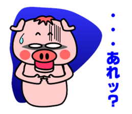 Oh! TONKATSU boy sticker #5255961