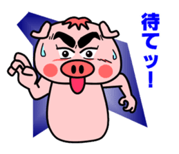 Oh! TONKATSU boy sticker #5255962