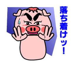 Oh! TONKATSU boy sticker #5255963