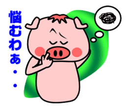 Oh! TONKATSU boy sticker #5255964