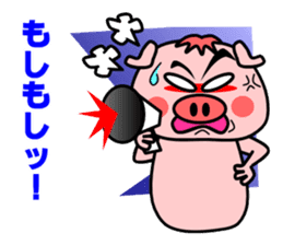 Oh! TONKATSU boy sticker #5255965