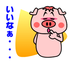 Oh! TONKATSU boy sticker #5255966