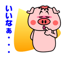 Oh! TONKATSU boy sticker #5255966