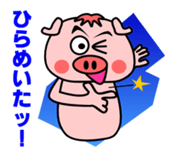 Oh! TONKATSU boy sticker #5255967