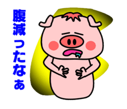 Oh! TONKATSU boy sticker #5255968