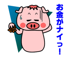 Oh! TONKATSU boy sticker #5255969