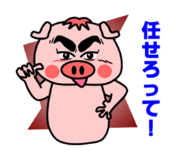 Oh! TONKATSU boy sticker #5255970