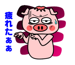 Oh! TONKATSU boy sticker #5255972