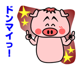 Oh! TONKATSU boy sticker #5255973