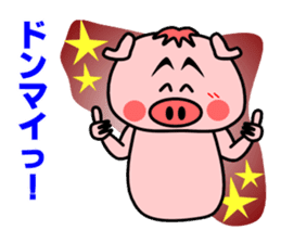 Oh! TONKATSU boy sticker #5255973