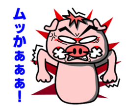 Oh! TONKATSU boy sticker #5255975