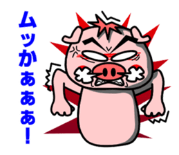 Oh! TONKATSU boy sticker #5255975