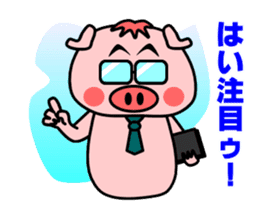Oh! TONKATSU boy sticker #5255976