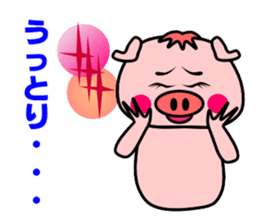 Oh! TONKATSU boy sticker #5255977