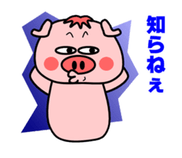 Oh! TONKATSU boy sticker #5255979