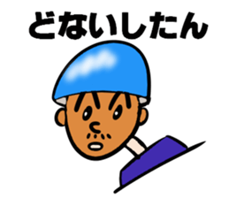 MET MAN sticker #5256532