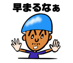 MET MAN sticker #5256537