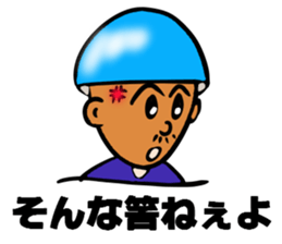 MET MAN sticker #5256539