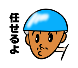 MET MAN sticker #5256541