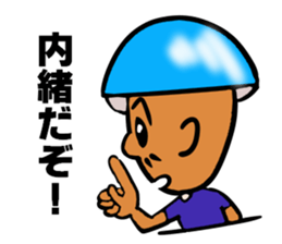 MET MAN sticker #5256547