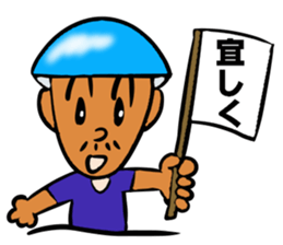 MET MAN sticker #5256552