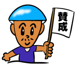 MET MAN sticker #5256553