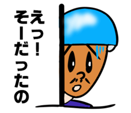 MET MAN sticker #5256556