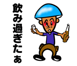 MET MAN sticker #5256558