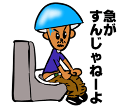 MET MAN sticker #5256559