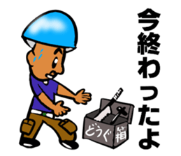 MET MAN sticker #5256561