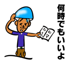 MET MAN sticker #5256562