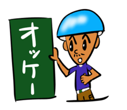 MET MAN sticker #5256563