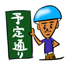 MET MAN sticker #5256564