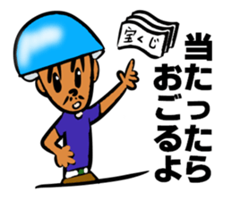 MET MAN sticker #5256566